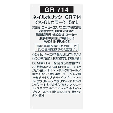 ネイルホリック 03