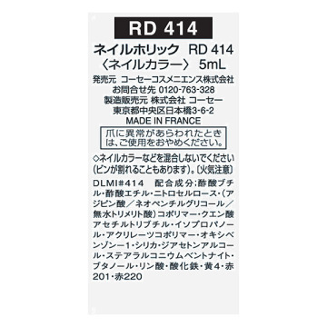 ネイルホリック 03