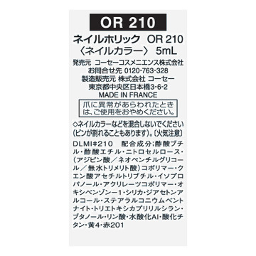 ネイルホリック 03