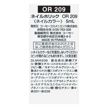 ネイルホリック 03