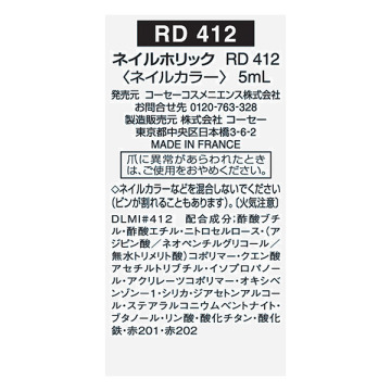 ネイルホリック 03