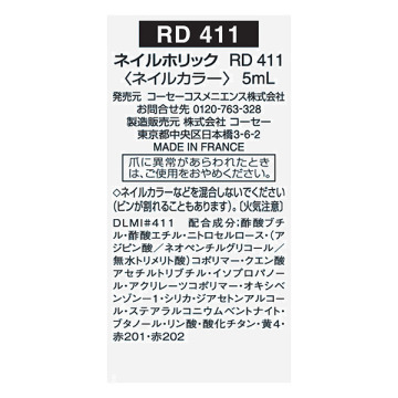 ネイルホリック 03