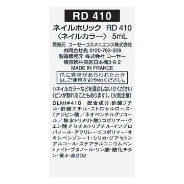 ネイルホリック 03