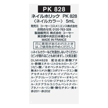 ネイルホリック 03
