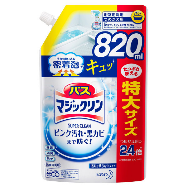 バスマジックリン 泡立ちスプレー Superclean マジックリン バス お風呂用洗剤 日用品 雑貨 の通販 Cosme公式通販 Cosme Shopping