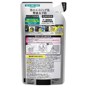 リセッシュ除菌EX アクティブアップ 02