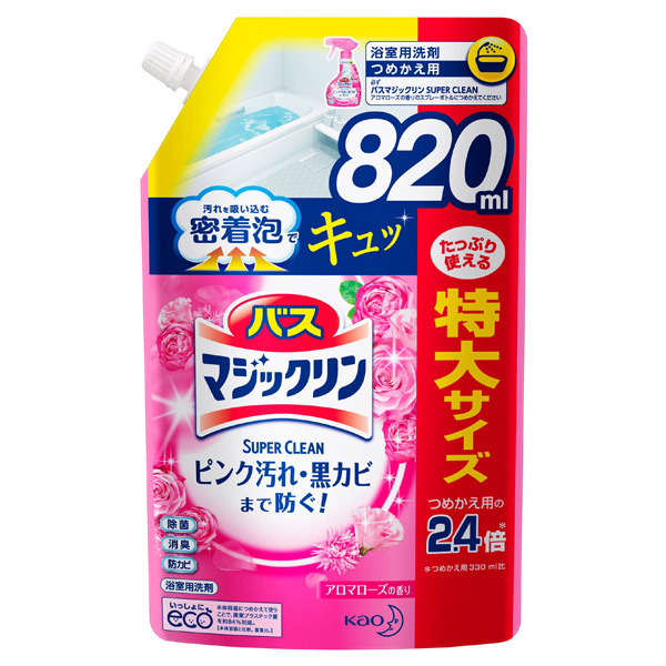 バスマジックリン 泡立ちスプレー Superclean マジックリン バス お風呂用洗剤 日用品 雑貨 の通販 Cosme公式通販 Cosme Shopping