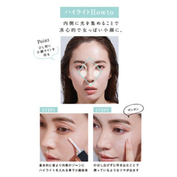 フジコシェイクシャドウ フジコ その他ハイライト シェーディング メイクアップ の通販 Cosme公式通販 Cosme Shopping フジコシェイクシャドウ フジコ その他ハイライト シェーディング メイクアップ の通販 Cosme公式通販 Cosme Shopping