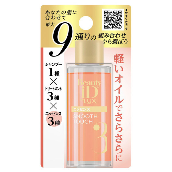 ビューティーid スムースタッチ エッセンス ミニ ラックス トリートメントヘアミスト エッセンス シャンプー ヘアケア ヘアスタイリング の通販 Cosme公式通販 Cosme Shopping