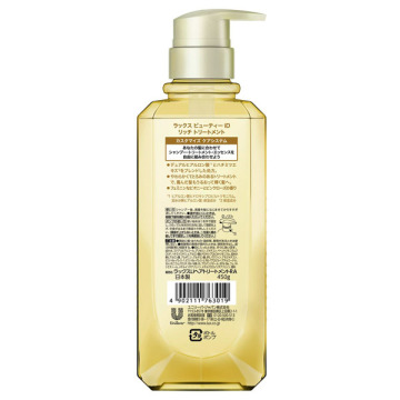 ビューティーid リッチ トリートメント ラックス トリートメント シャンプー ヘアケア ヘアスタイリング の通販 Cosme公式通販 Cosme Shopping ビューティーid リッチ トリートメント ラックス トリートメント シャンプー ヘアケア ヘアスタイリング の通販 Cosme公式通販 Cosme Shopping