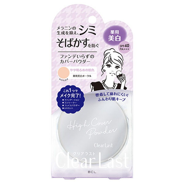 フェイスパウダー N 薬用美白オークル クリアラスト プレストパウダー ベースメイク の通販 Cosme公式通販 Cosme Shopping