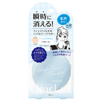 フェイスパウダー ハイカバー N キラ肌オークル