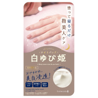 白ゆび姫 ナイトパック / ヒメコト(ハンドクリーム, ボディケア)の通販
