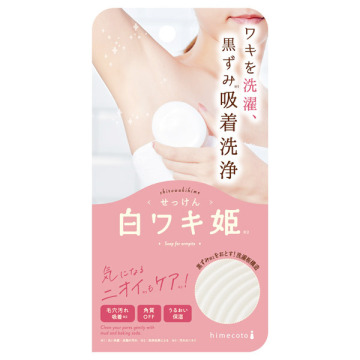 白ワキ姫せっけん