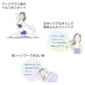 ドライ シャンプー N 04