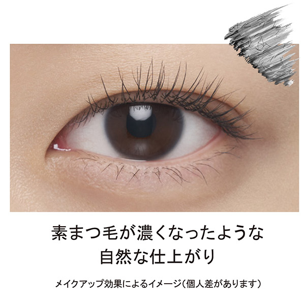 アイエディション(マスカラベース) / 6g / 本体 1
