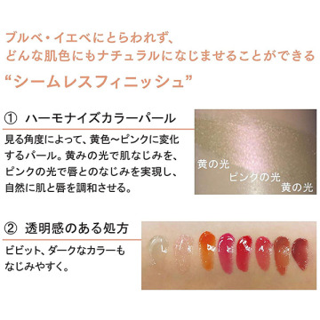 エテュセ リップエディション(グロス) 05