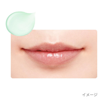 エテュセ リップエディション(グロス) 03