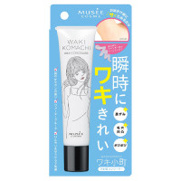 ワキ小町 ワキ用コンシーラー / 30g