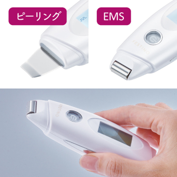 充電式 フェイシャル EMSピーリング 03