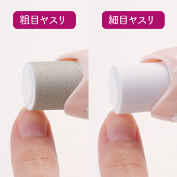 ネイル3ステップホームケア 04