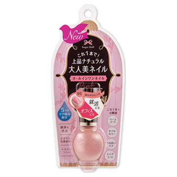 オールインワンネイルR