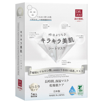 キラキラ美肌シートマスク