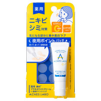 薬用美白アクネホワイトクリーム 専用パッチ付 / 本体 / 7g