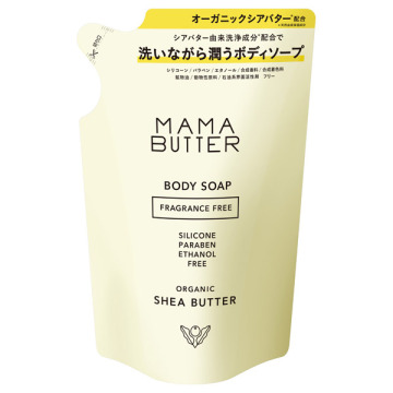 ボディソープ 無香料