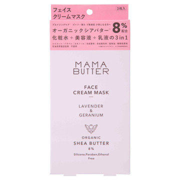 フェイスクリームマスク