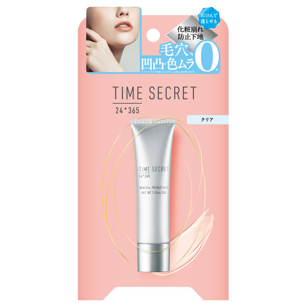 ミネラルプライマーベース エムエスエイチ プレストパウダー ベースメイク の通販 Cosme公式通販 Cosme Shopping