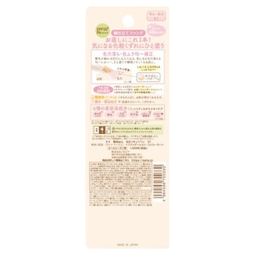BBリキッドペン 05