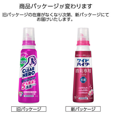 ワイドハイター 消臭専用ジェル 03