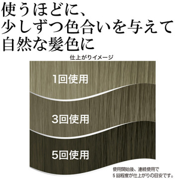 大島椿 ヘアカラートリートメント ナチュラルブラック(180g)3個セット