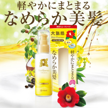 ヘアエッセンス 03