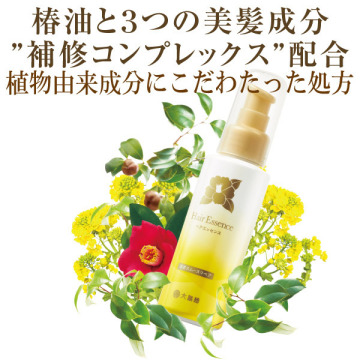 ヘアエッセンス 05