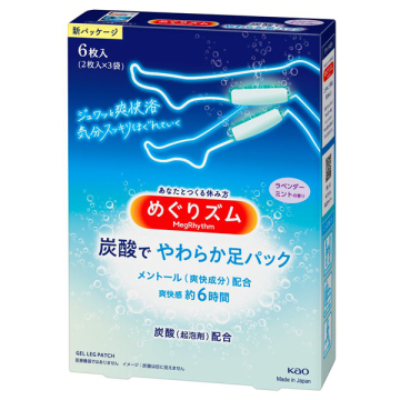 炭酸で やわらか足シート 03