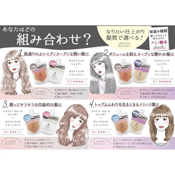 モイストリッチシャンプーコンパクト 02