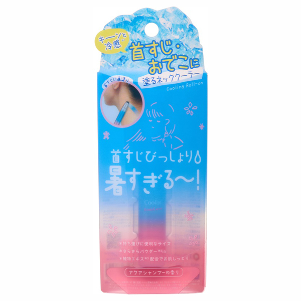 アセダレーヌ / 8ml / 本体