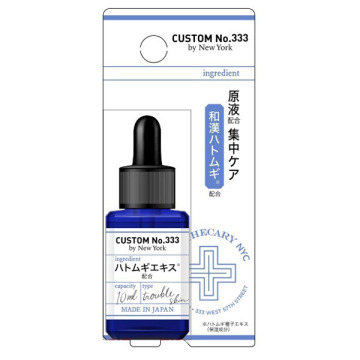 和漢ハトムギエキス Custom No 333 By New York 美容液 スキンケア 基礎化粧品 の通販 Cosme公式通販 Cosme Shopping 和漢ハトムギエキス Custom No 333 By New York 美容液 スキンケア 基礎化粧品 の通販 Cosme公式通販 Cosme Shopping