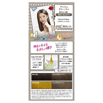 ミルキーヘアカラー 02
