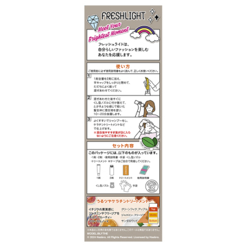 ミルキーヘアカラー 04