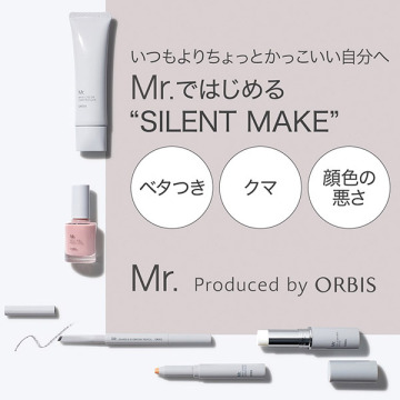 ミスター スポットシュート コンシーラー 02