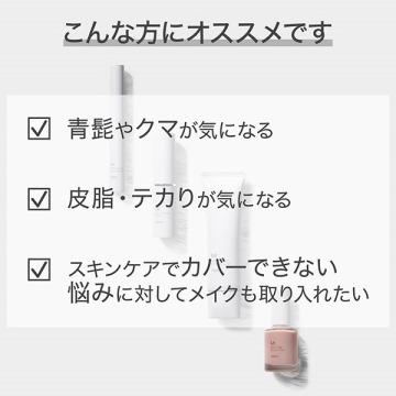 ミスター スポットシュート コンシーラー 04