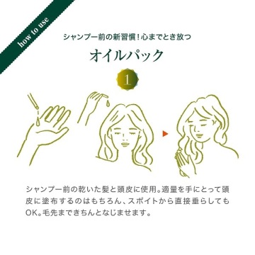 ファイブハーブス ナリッシングインテンシヴプレオイル ロクシタン トリートメント シャンプー ヘアケア ヘアスタイリング の通販 Cosme公式通販 Cosme Shopping