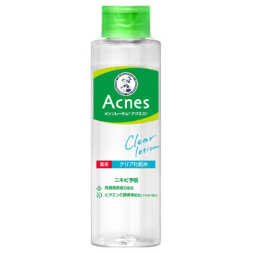薬用クリア化粧水