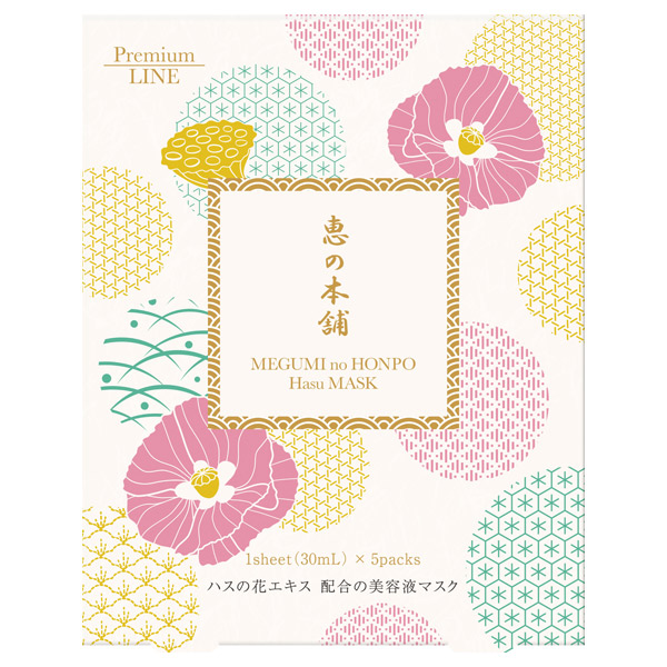 プレミアムうるおいエッセンスマスク(ハス) / 30ml/5枚入り / 本体 / ハスの香り