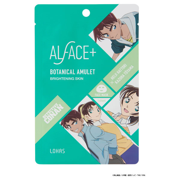オルフェス名探偵コナンコラボ ボタニカルアミュレット 平次 和葉 Alface オルフェス フェイス用シートパック マスク スキンケア 基礎化粧品 の通販 Cosme公式通販 Cosme Shopping