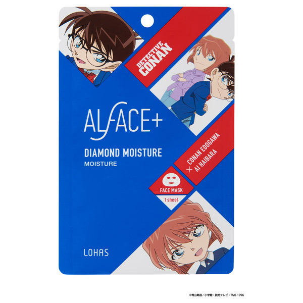 オルフェス名探偵コナンコラボ ダイヤモンドモイスチャー コナン 灰原 Alface オルフェス フェイス用シートパック マスク スキンケア 基礎化粧品 の通販 Cosme公式通販 Cosme Shopping