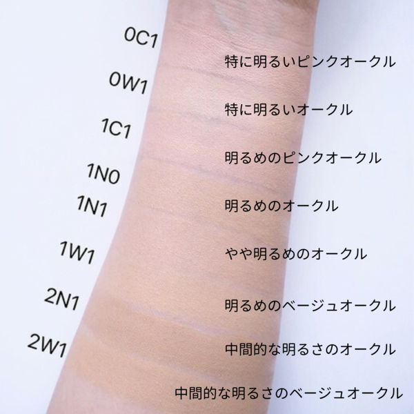 【全色再入荷】フローレス ルミエール ラディアンス パーフェクティング クッション / SPF50 / PA++++ / 1N1 / 15g / リフィル 1
